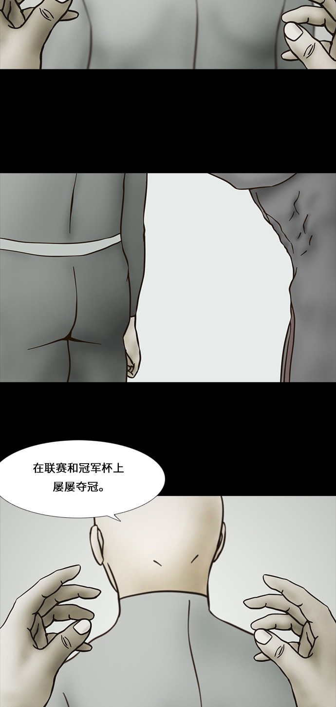 第58话21