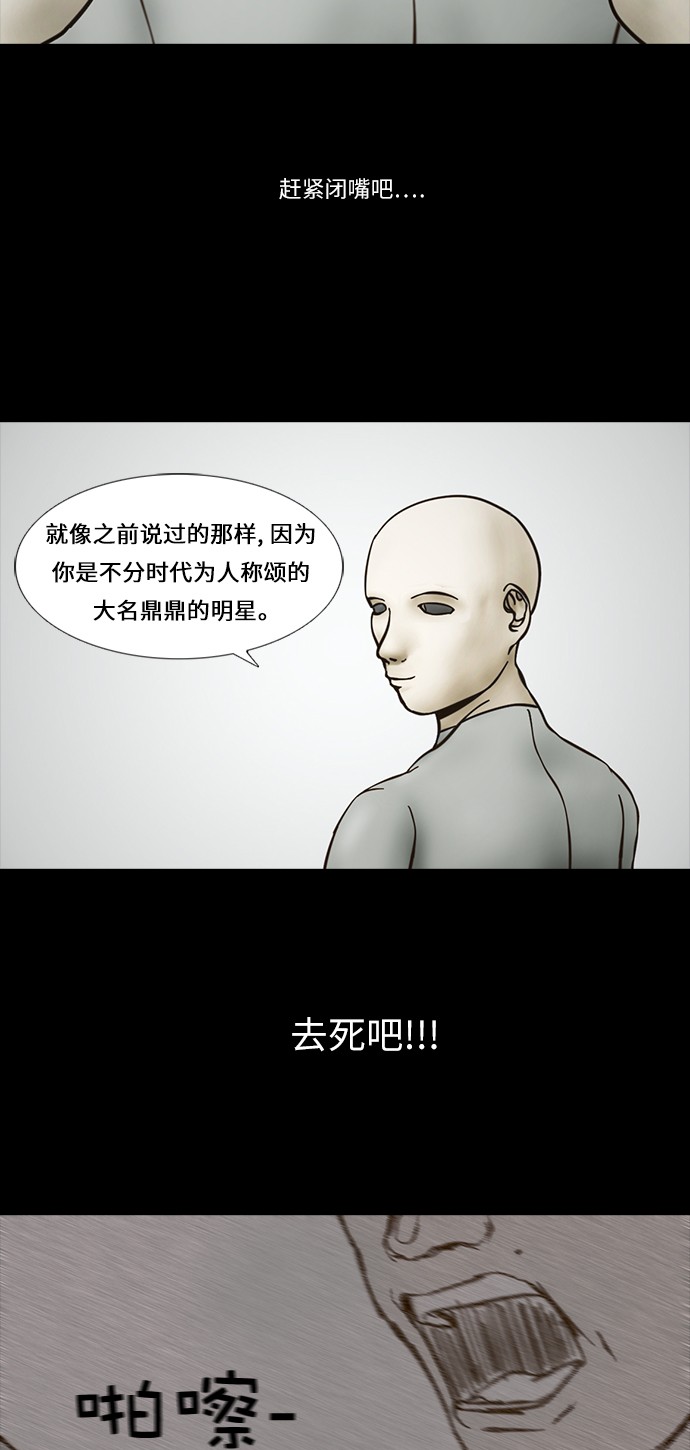 第58话22