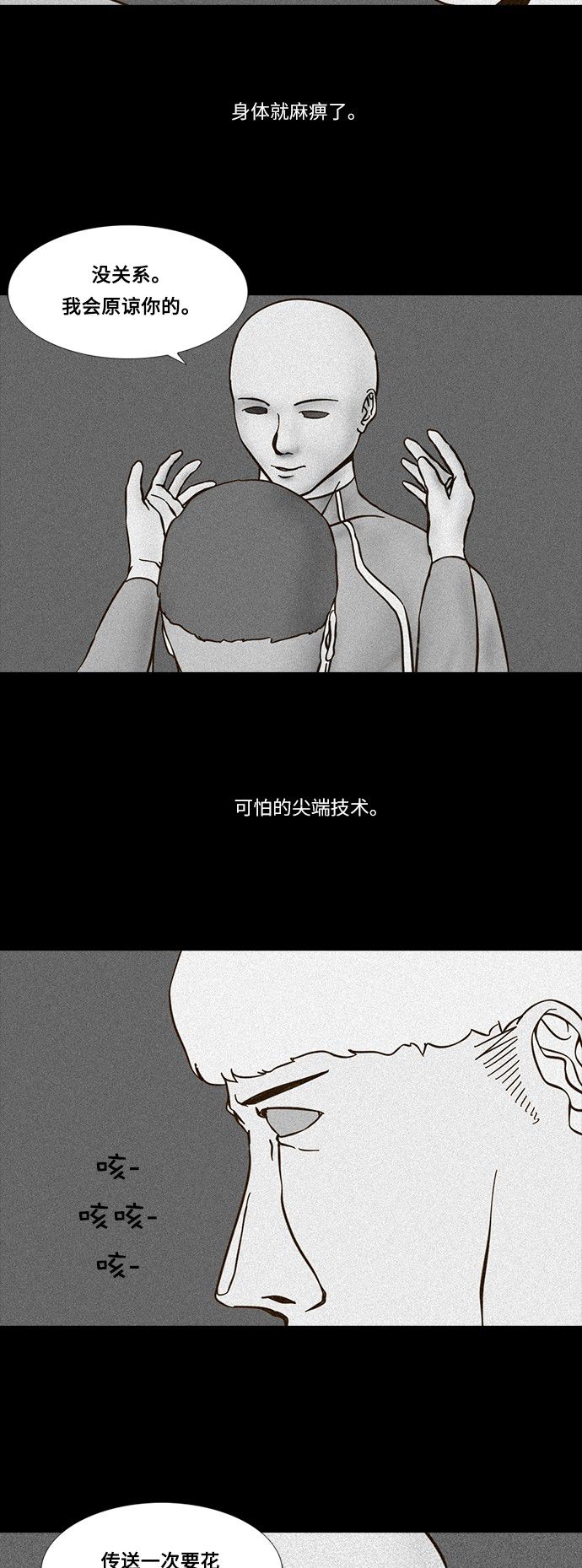 第58话25