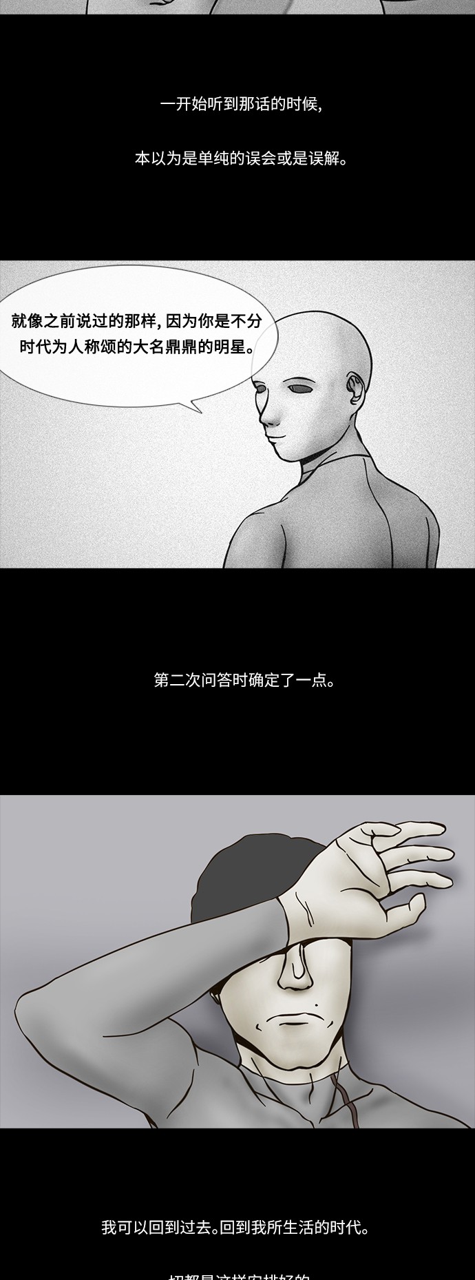 第58话28