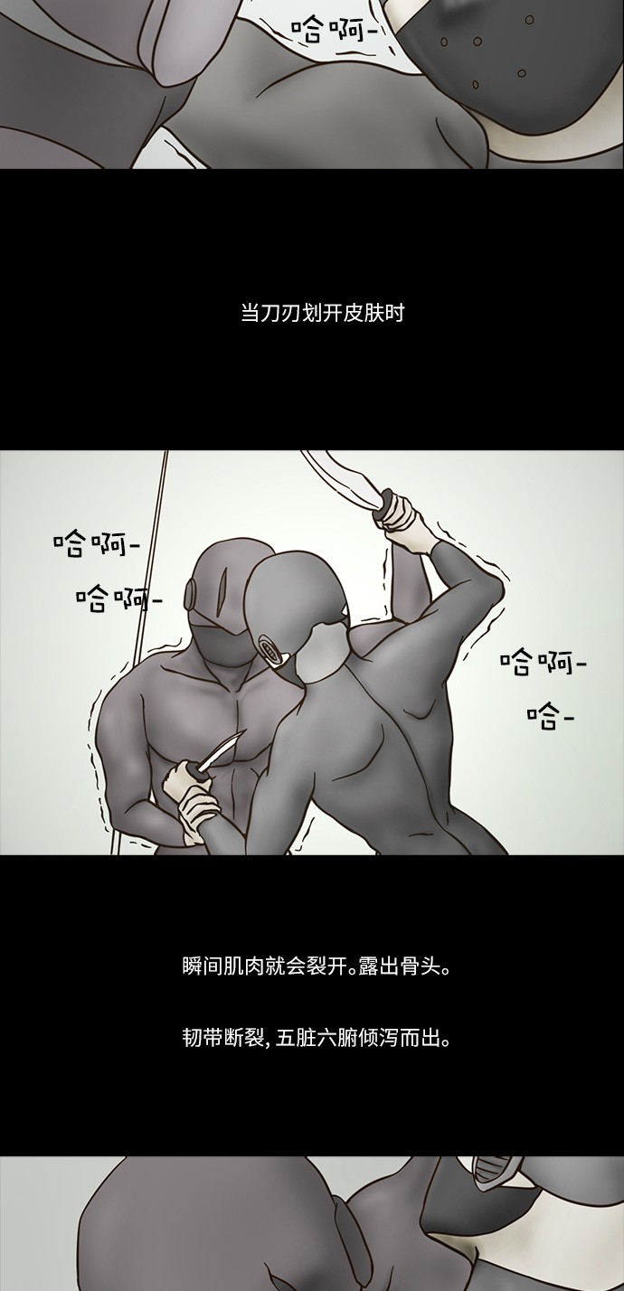 第58话3