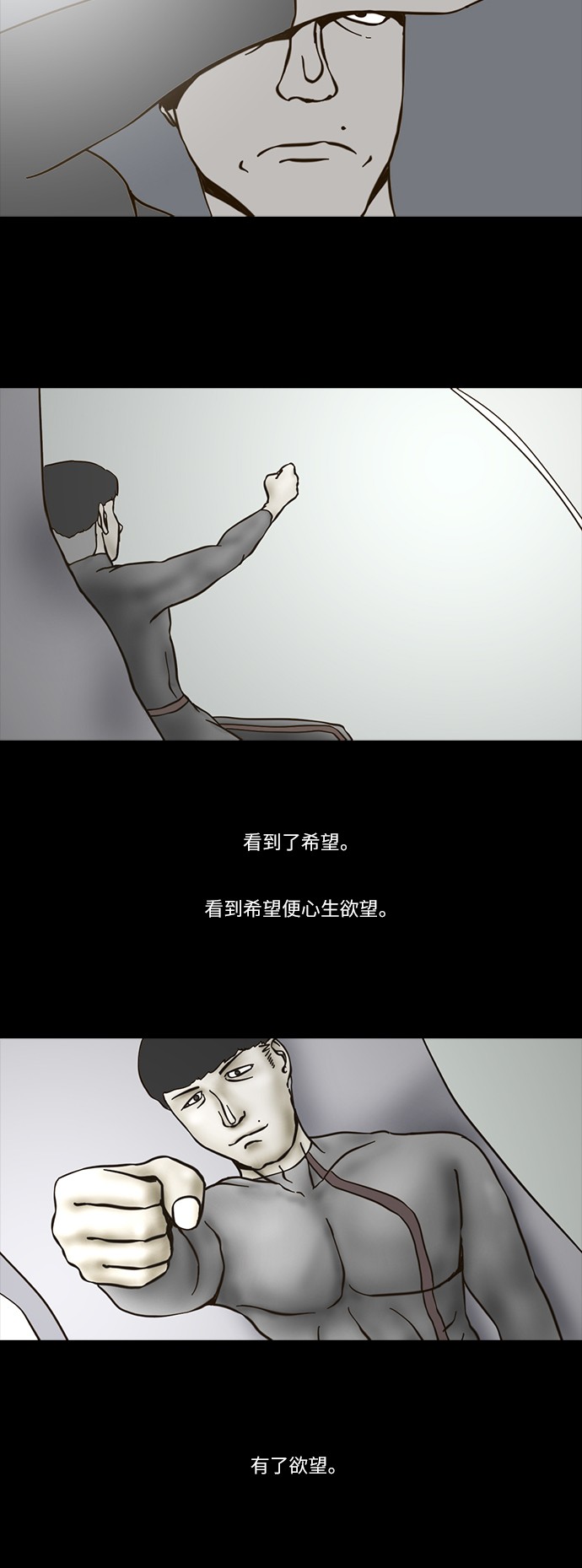 第58话30