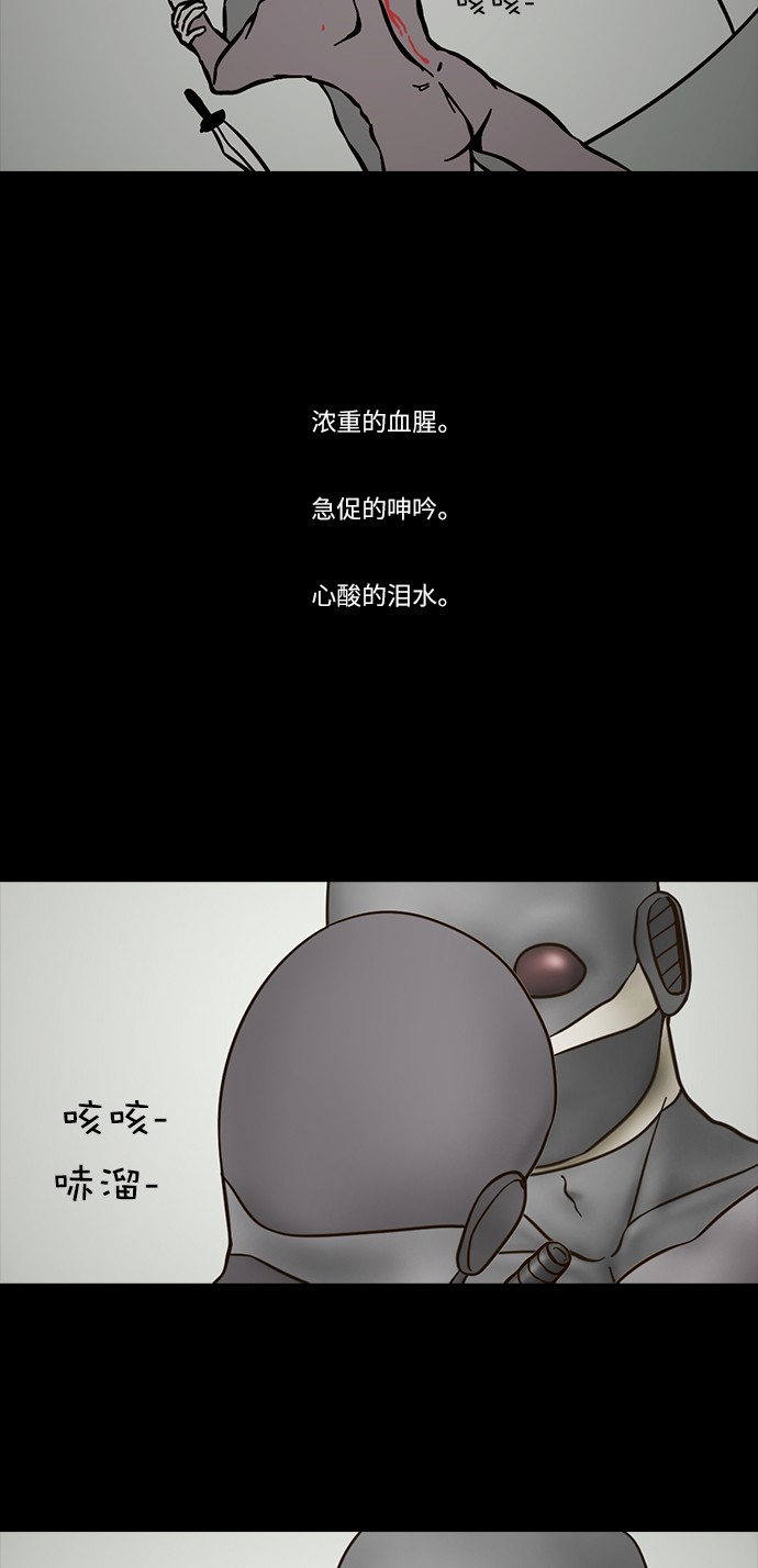 第58话5