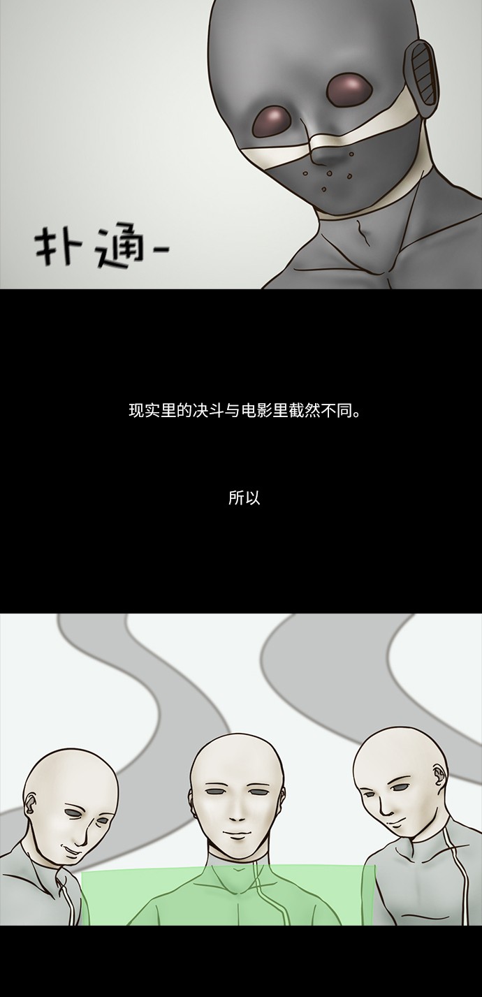 第58话6