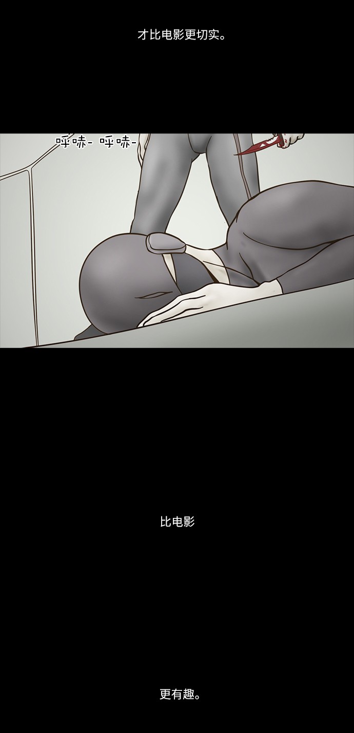 第58话7