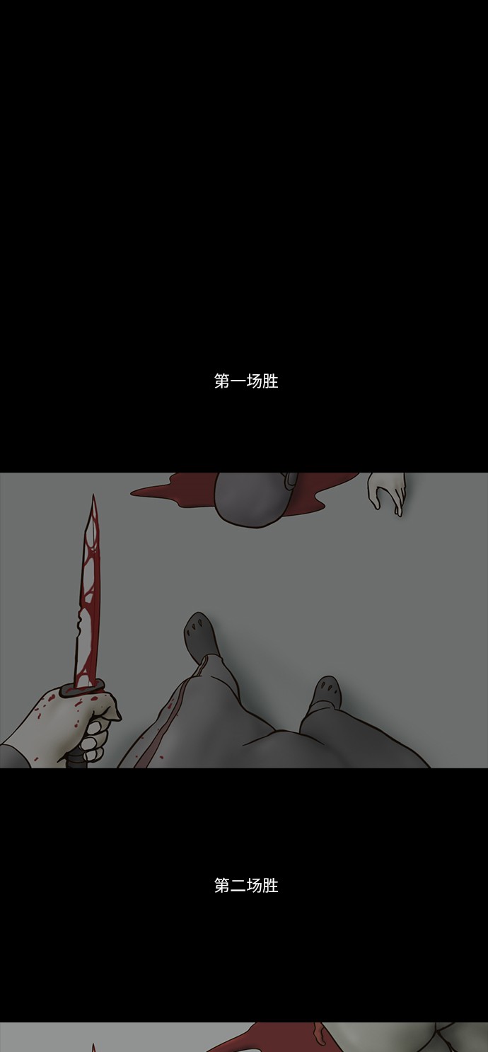 第58话9