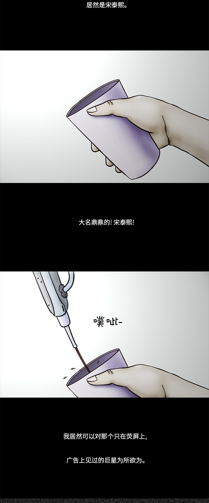 第57话1