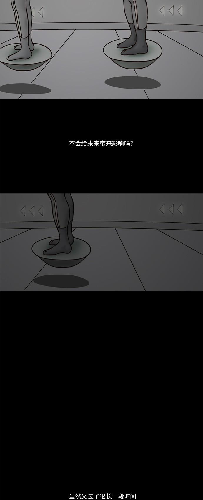 第57话10
