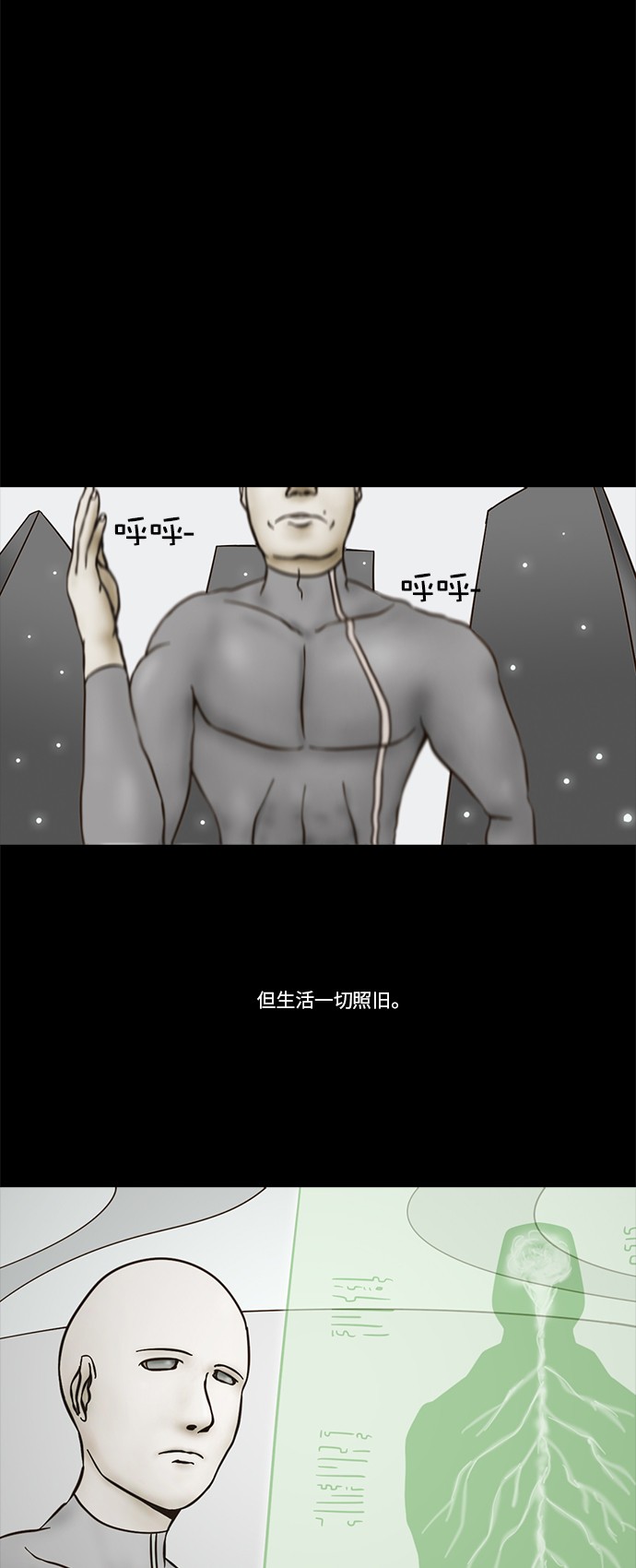 第57话11