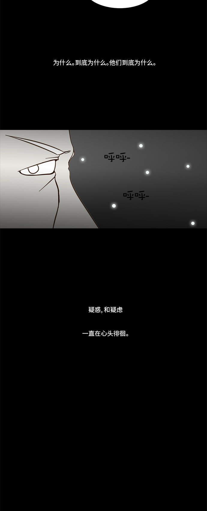 第57话13