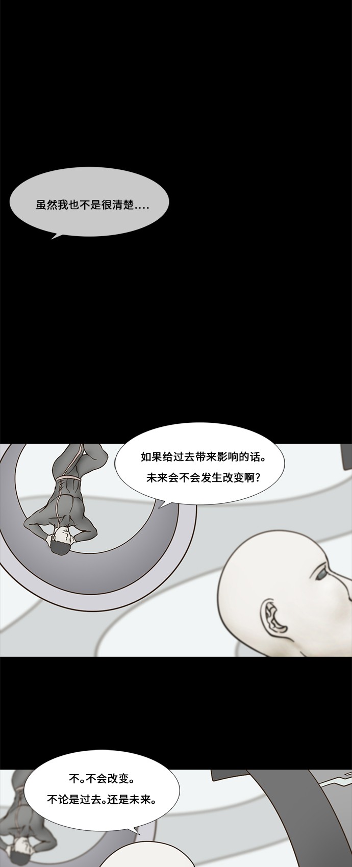 第57话14
