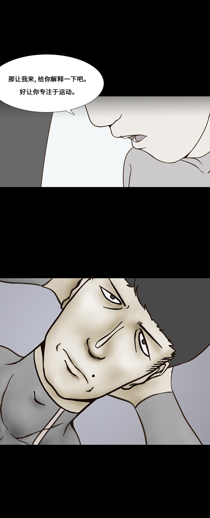 第57话16