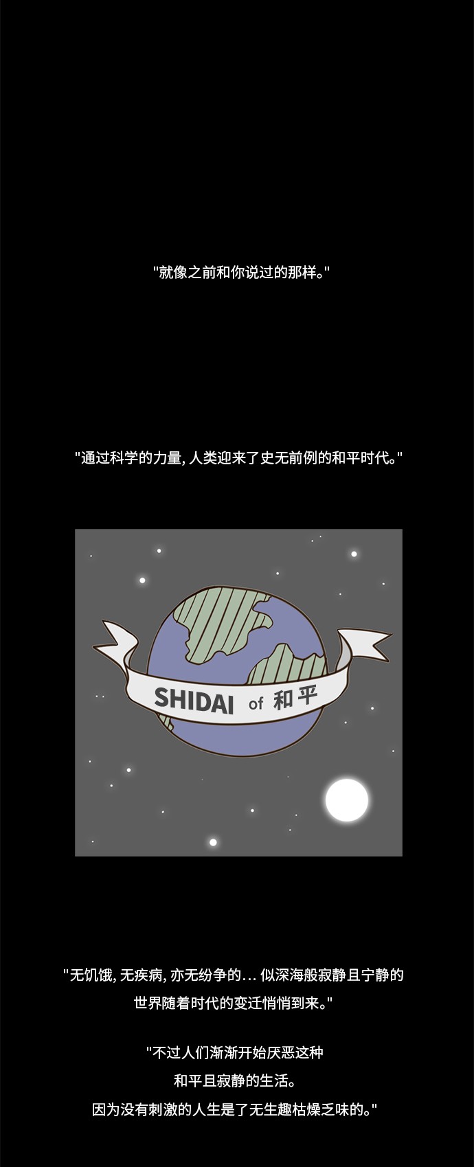 第57话17