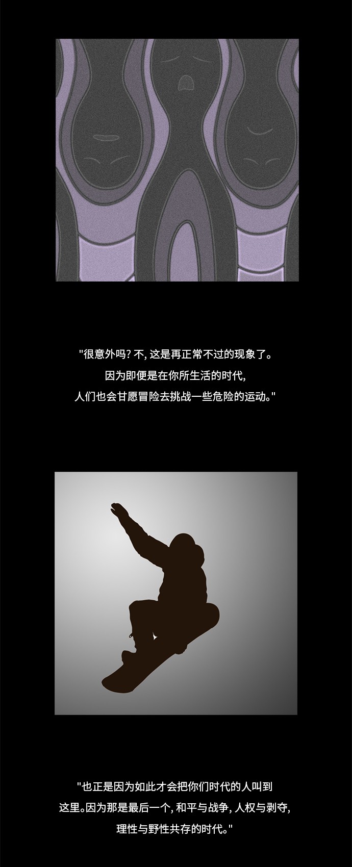 第57话18