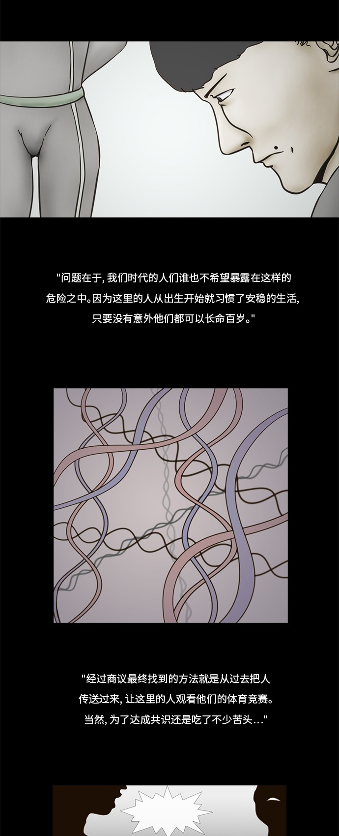 第57话19