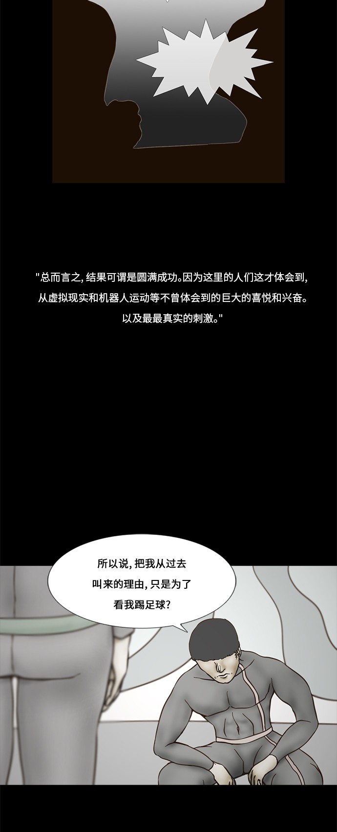 第57话20