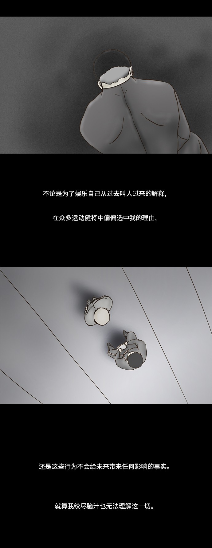 第57话22
