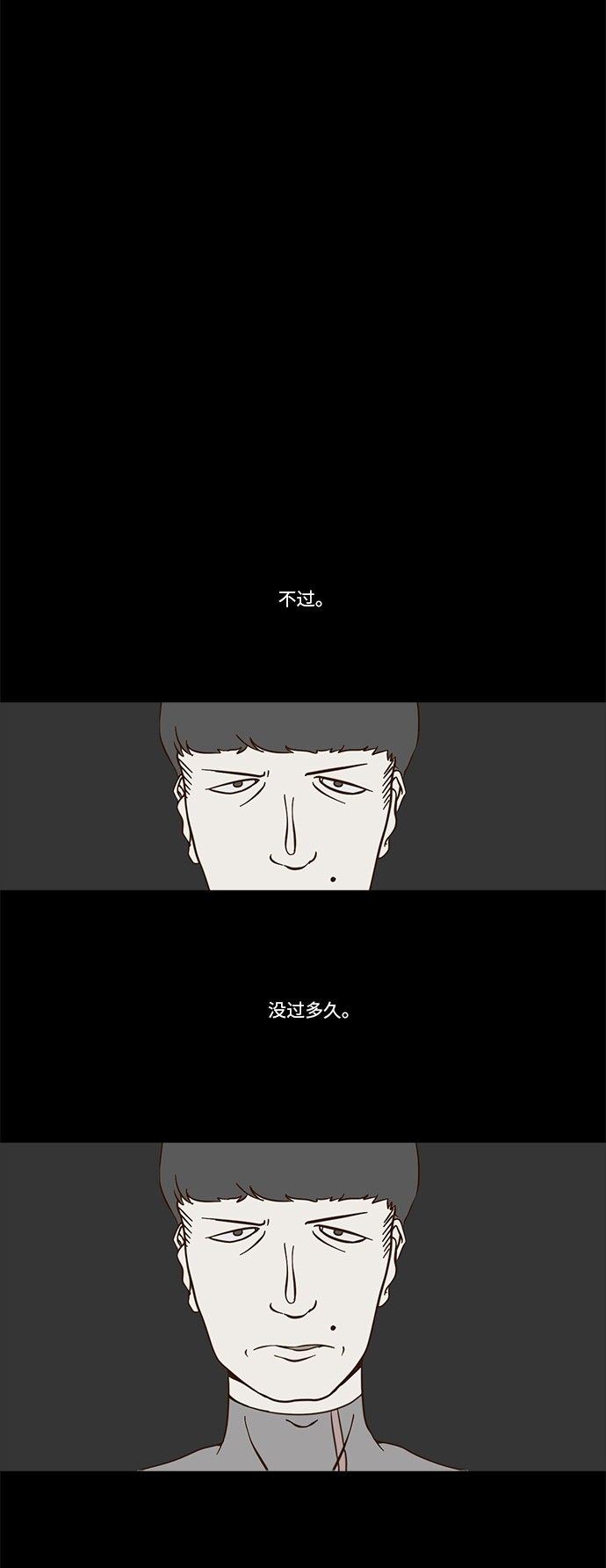 第57话23