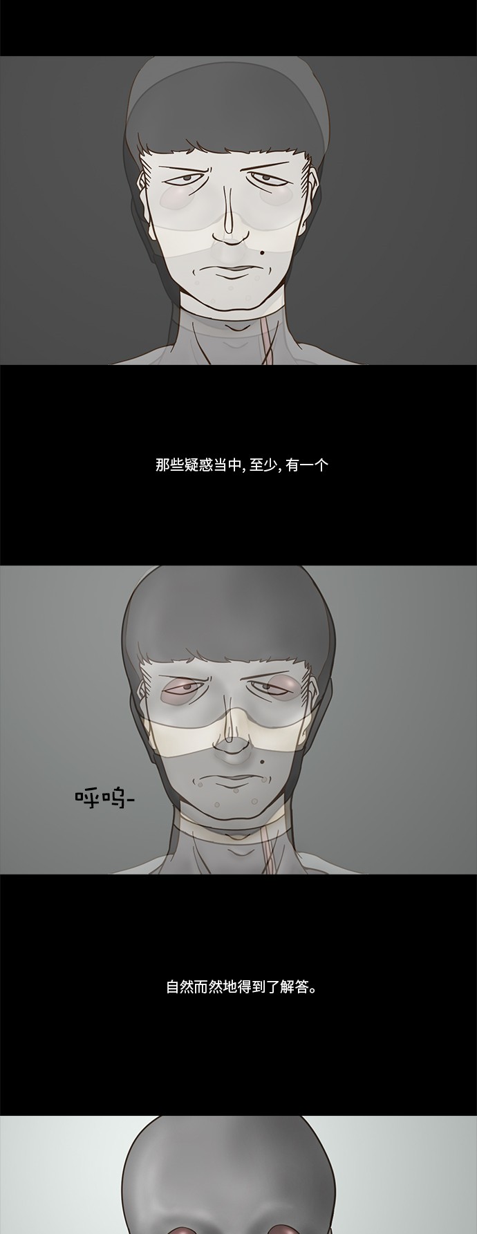 第57话24