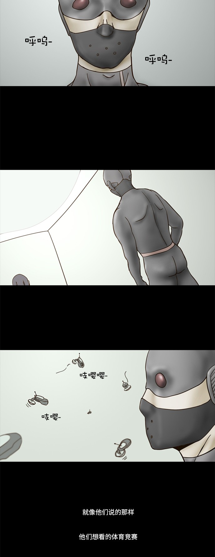 第57话25
