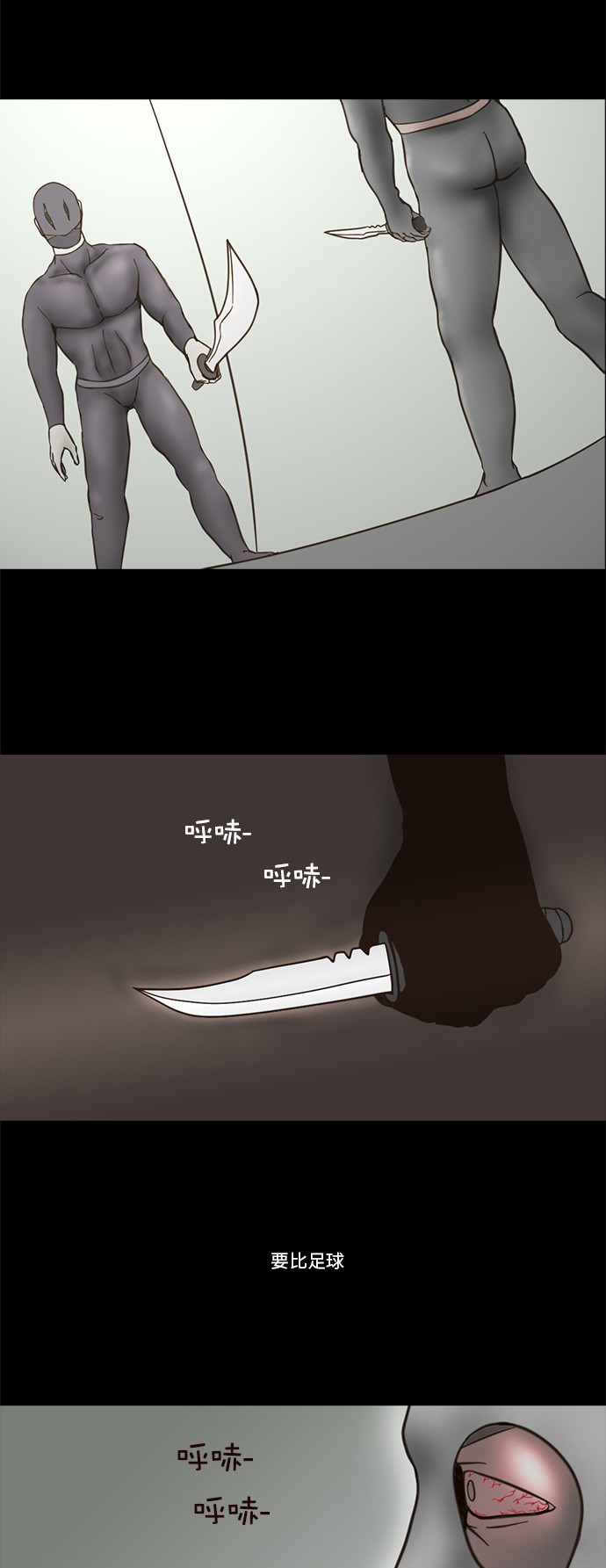 第57话26