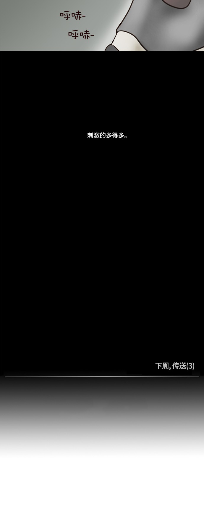 第57话27