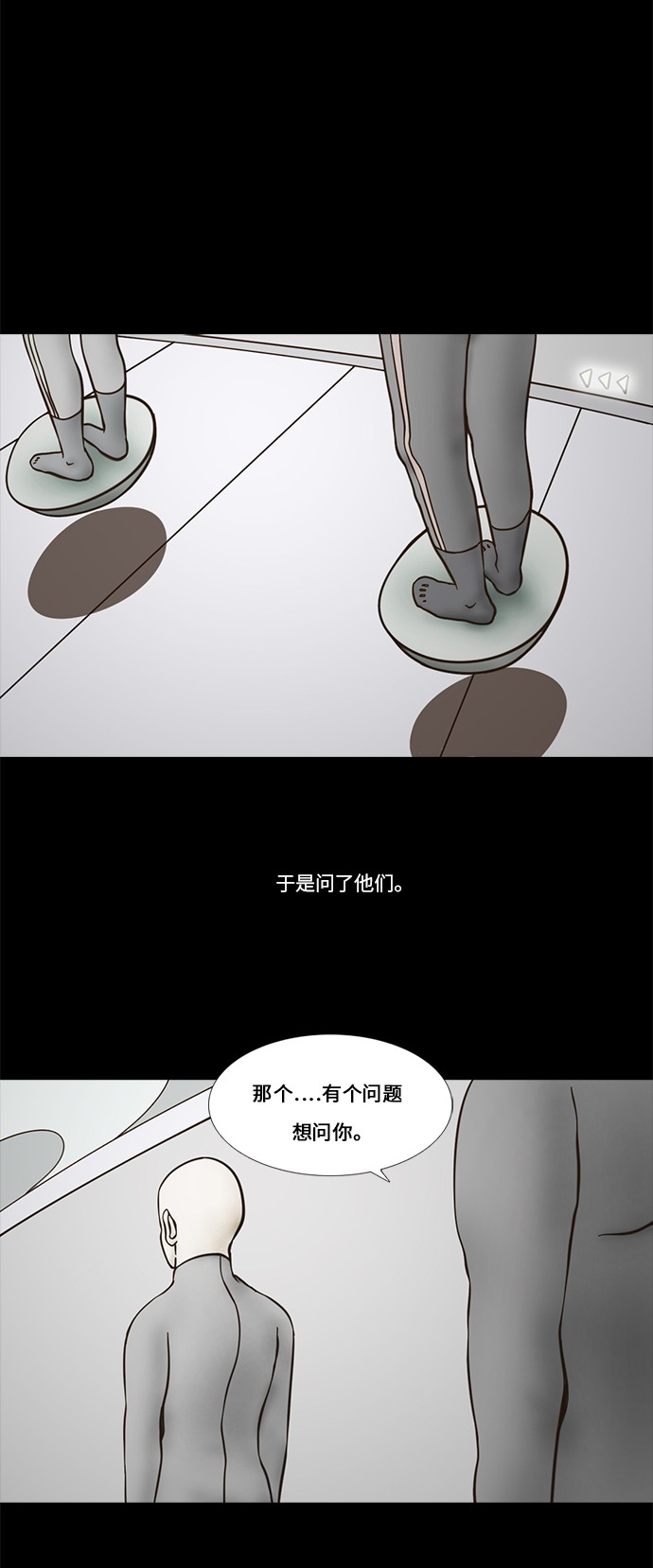 第57话6