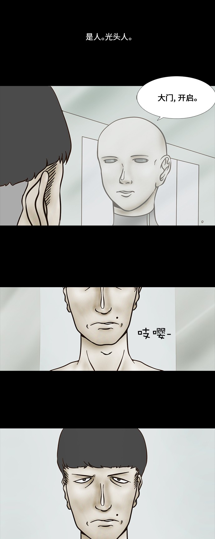 第56话11