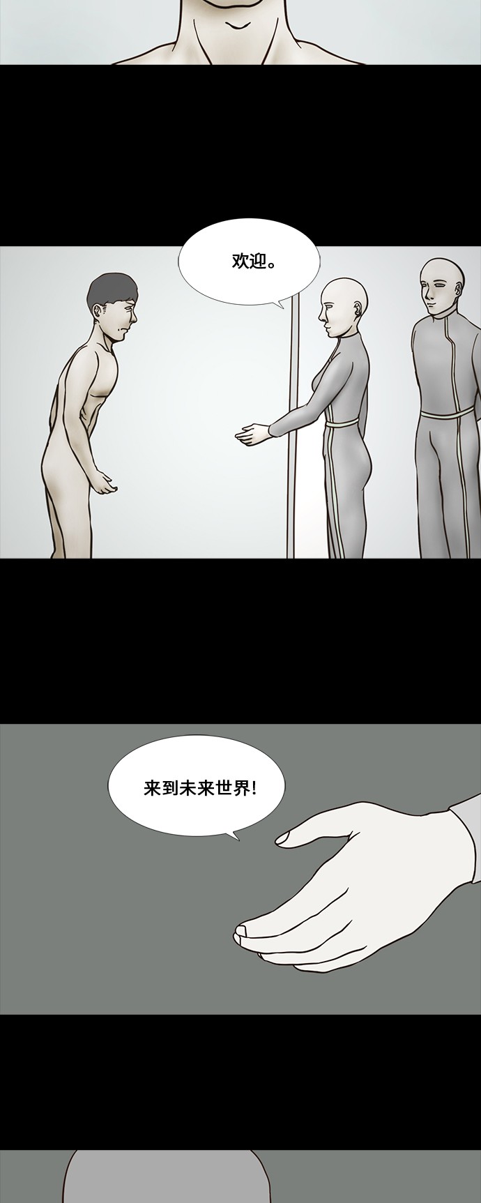 第56话12