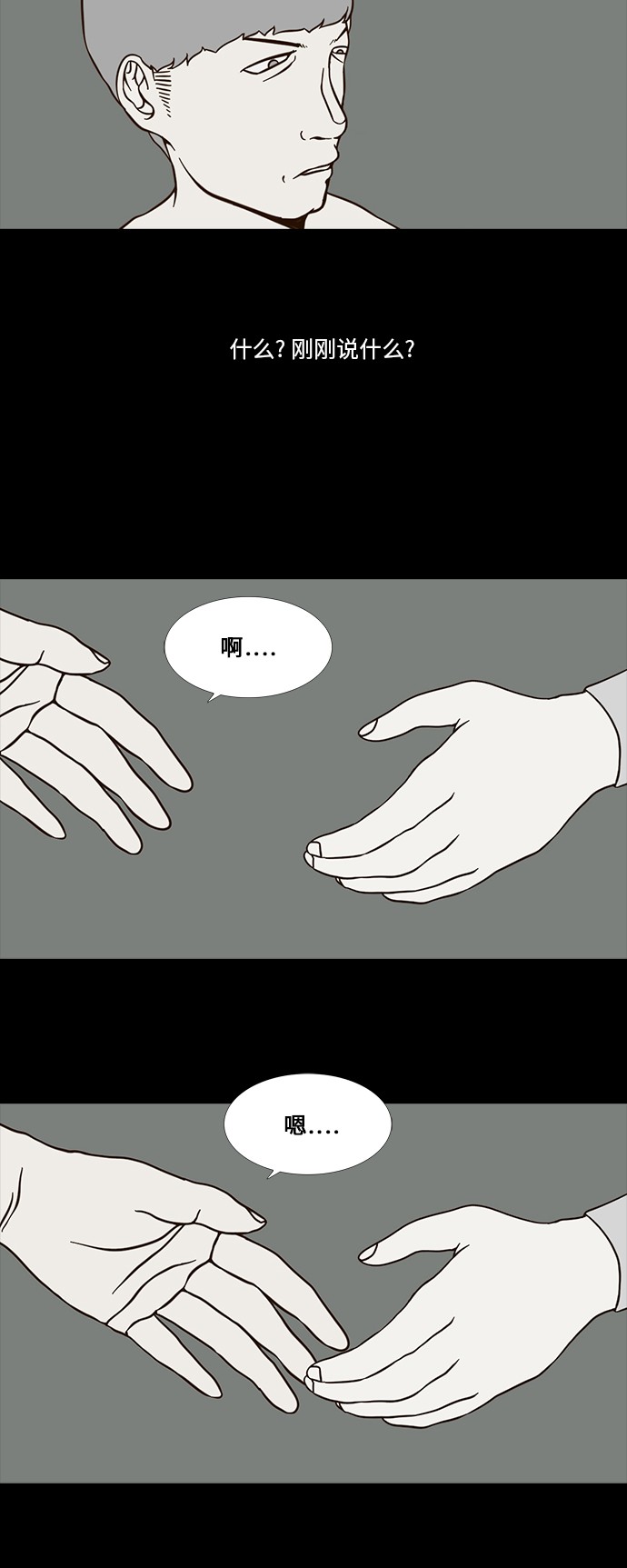 第56话13