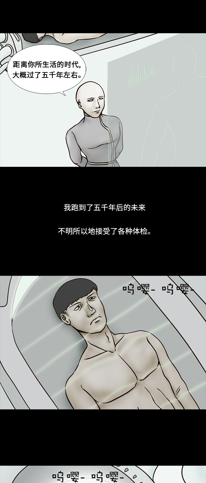 第56话16