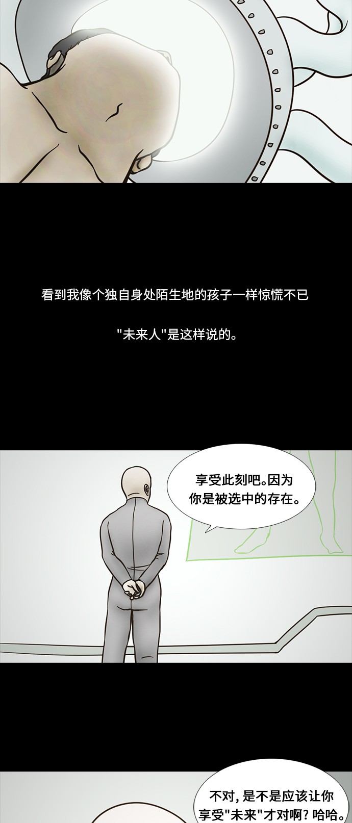 第56话17