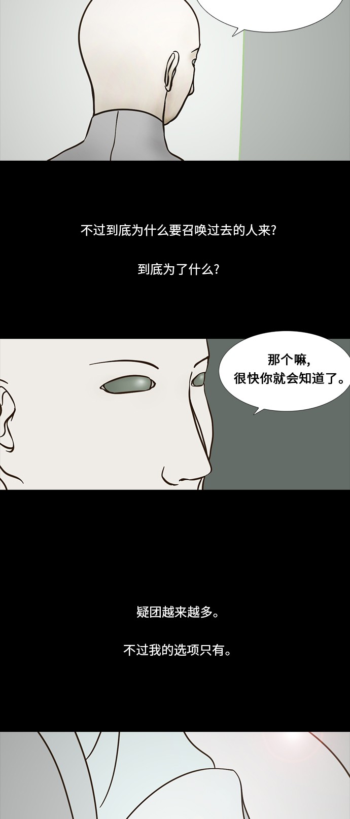 第56话18