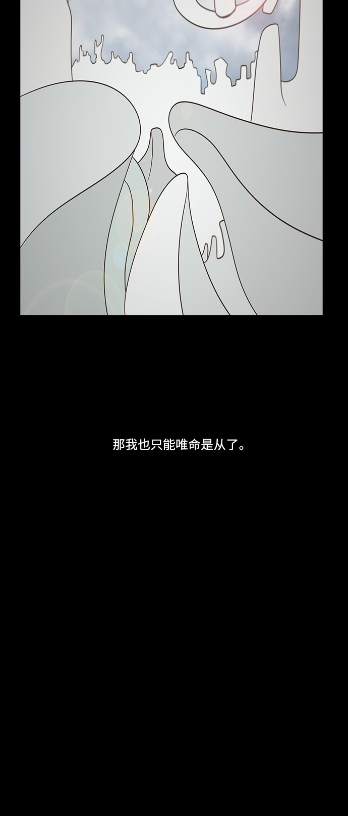 第56话20