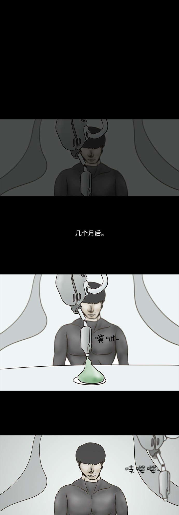 第56话21