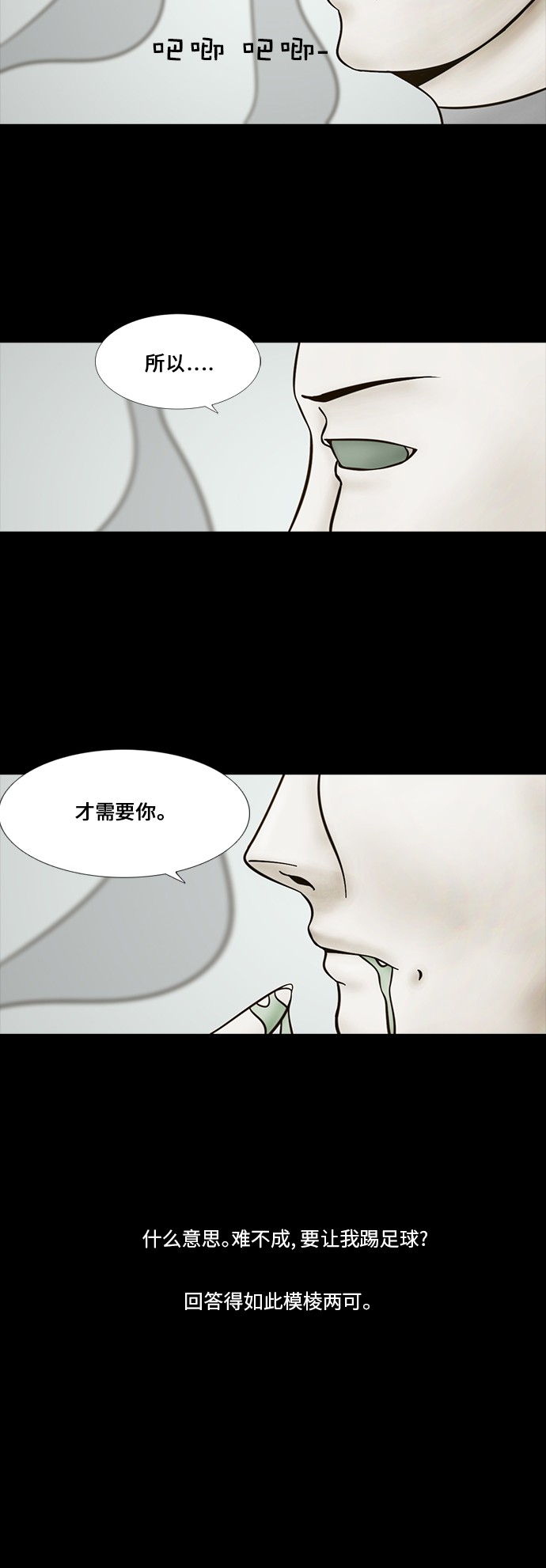 第56话23