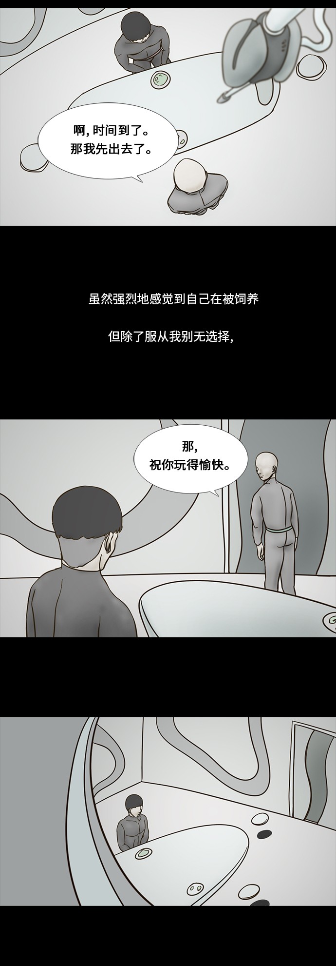 第56话24