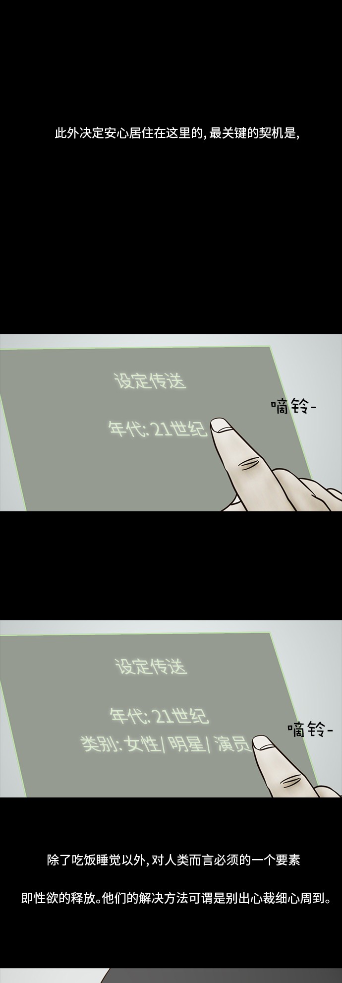 第56话25
