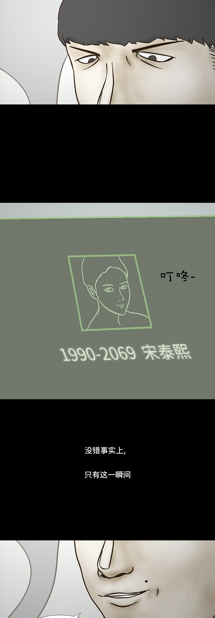 第56话26