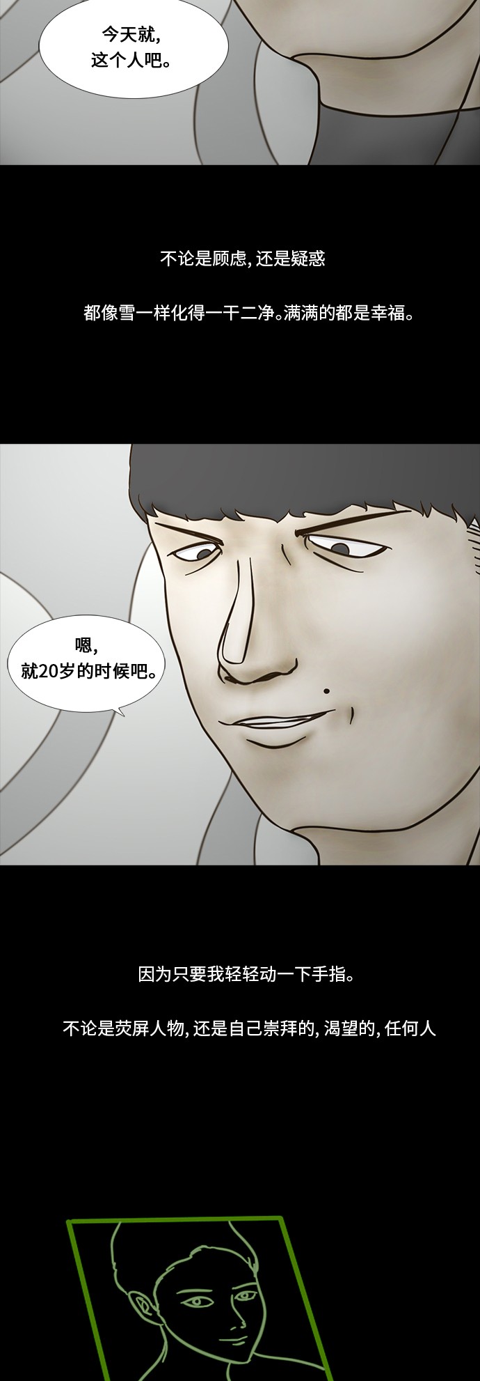第56话27