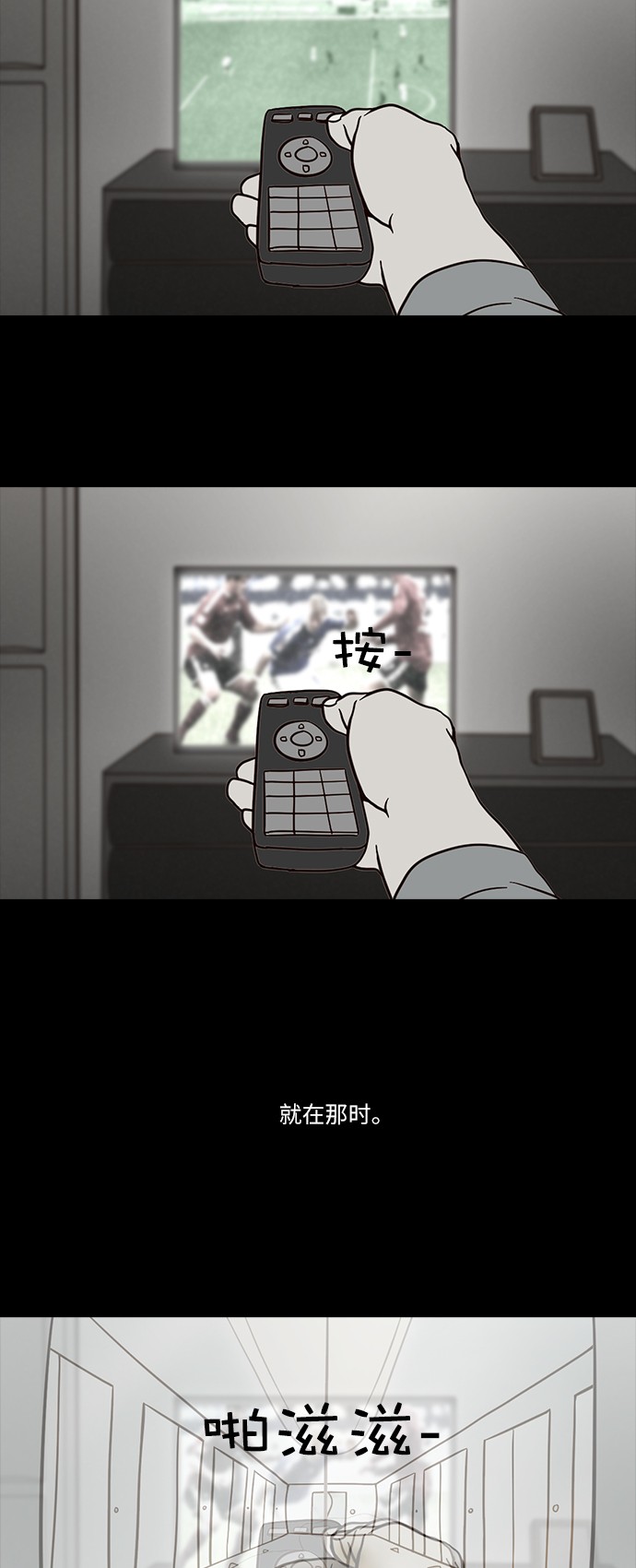 第56话4