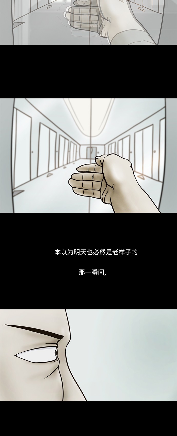 第56话5