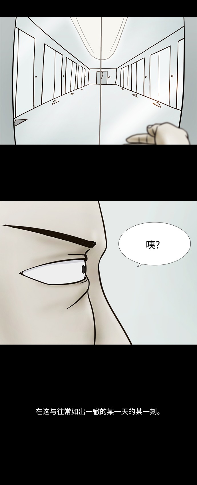 第56话6