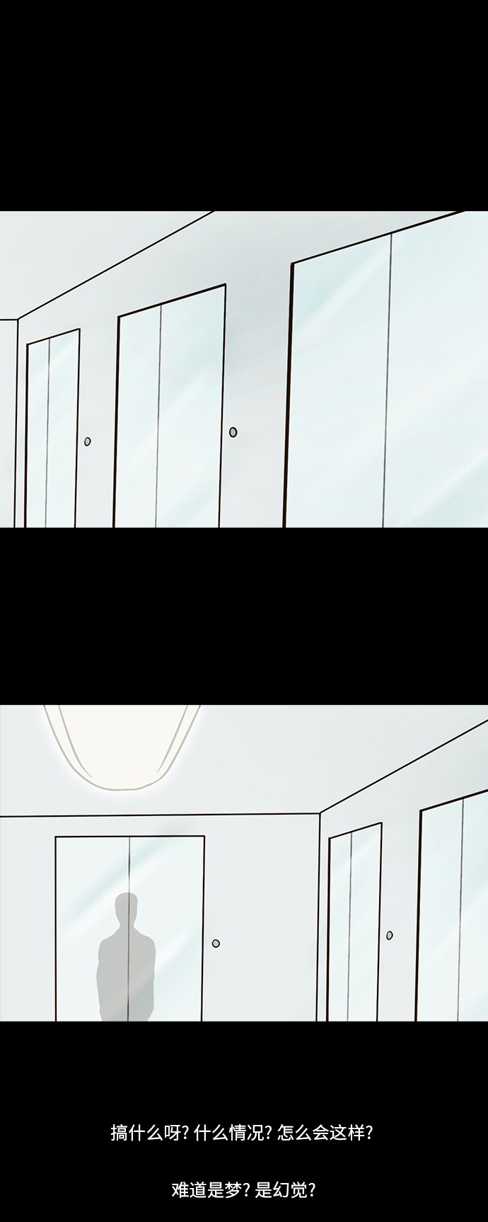 第56话9