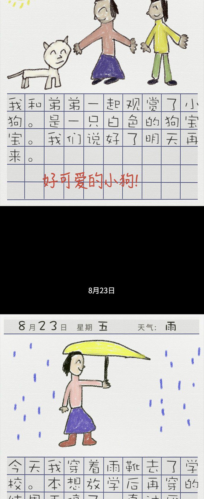 第55话1