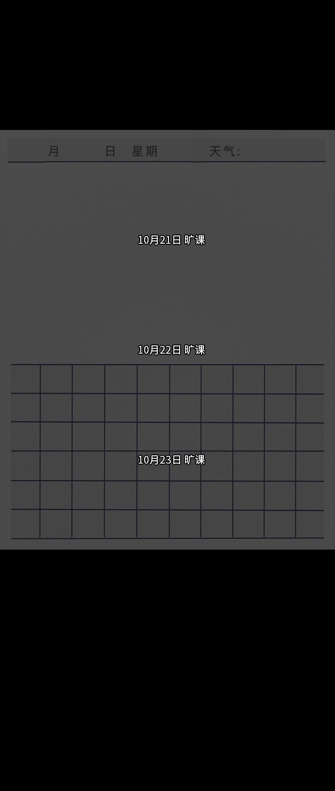 第55话22