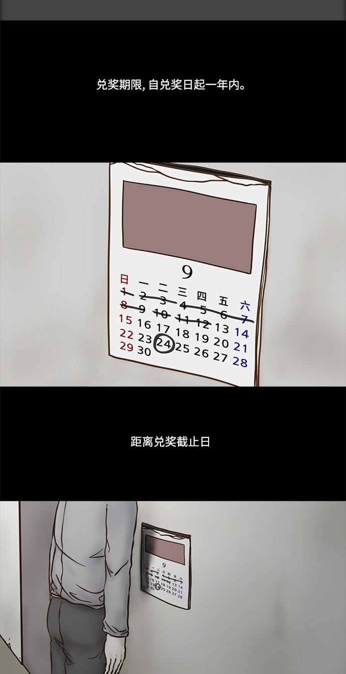 第54话1