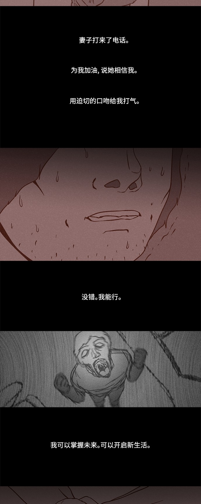 第54话11