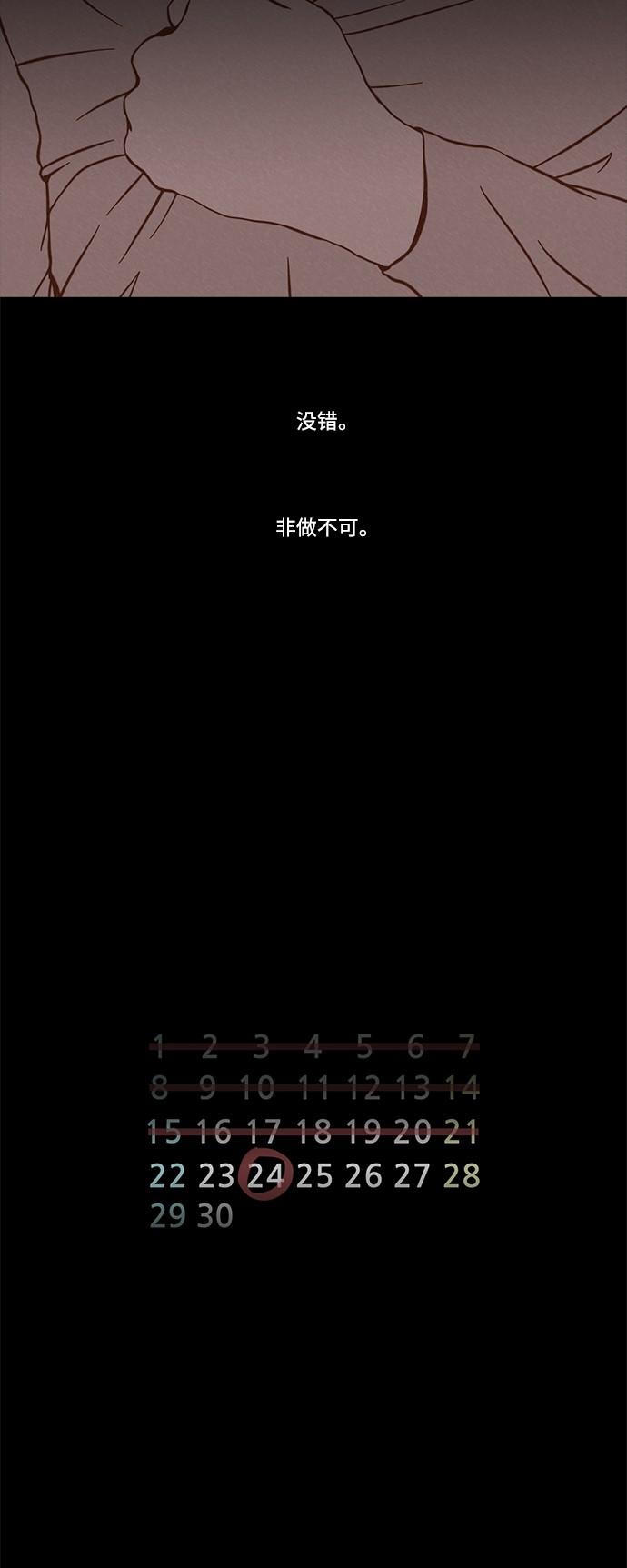第54话12
