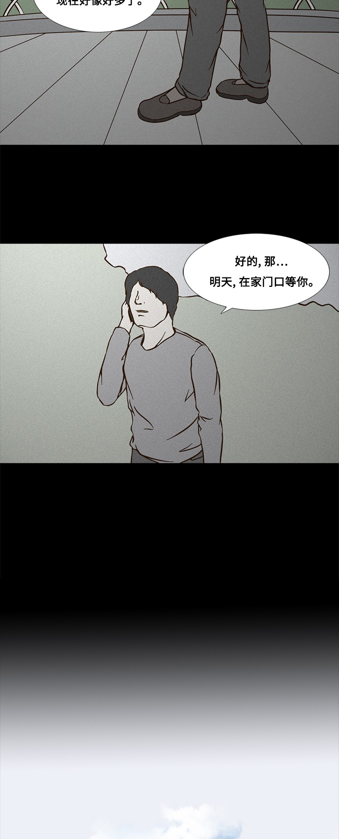 第54话15